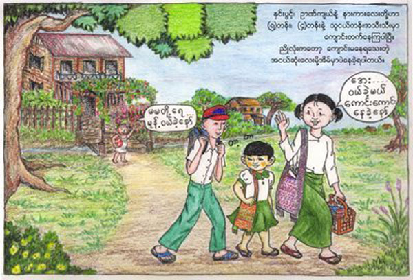 myanmar love story cartoon
