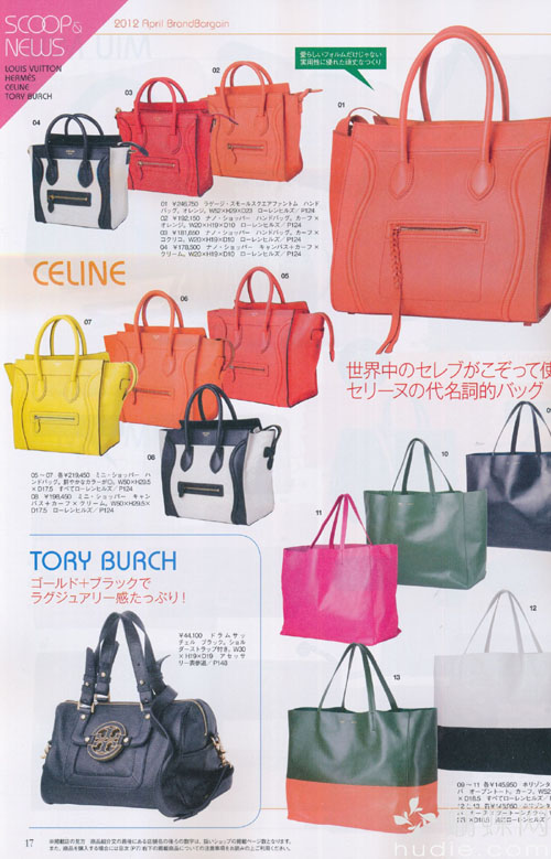 Popular Designer Handbags in Japan