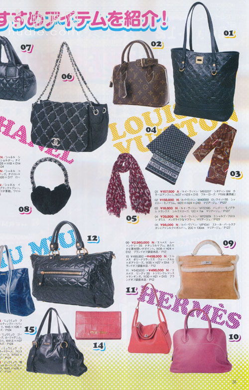 Popular Designer Handbags in Japan